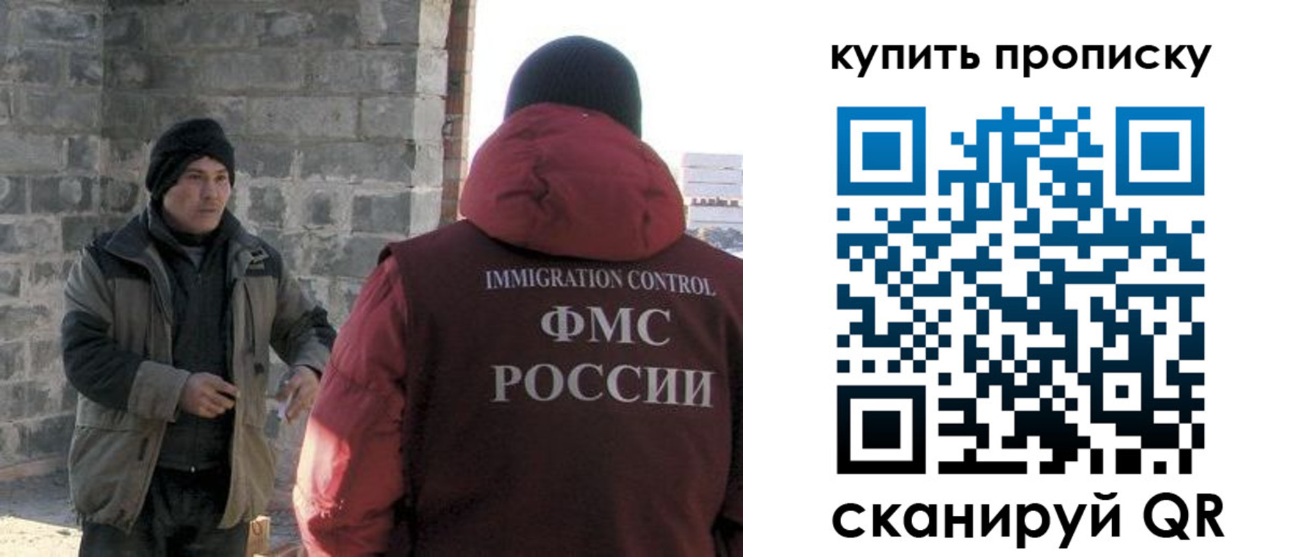 прописка в квартире в Тейково