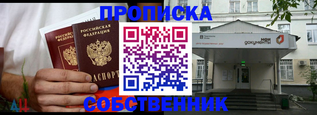 регистрация для дет. сада в Тейково